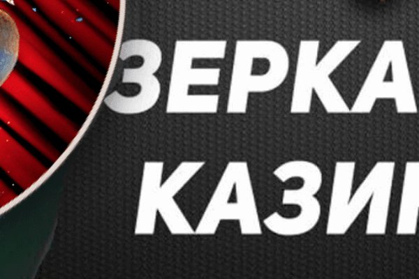 Какая ссылка у кракена