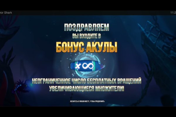 Кракен интернет площадка
