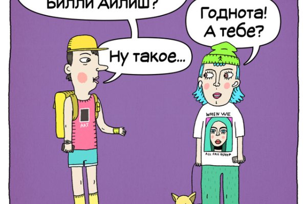 Кракен активная ссылка