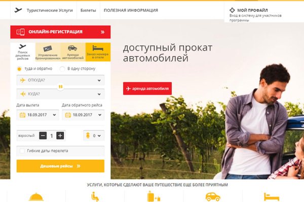 Mega darknet ссылка
