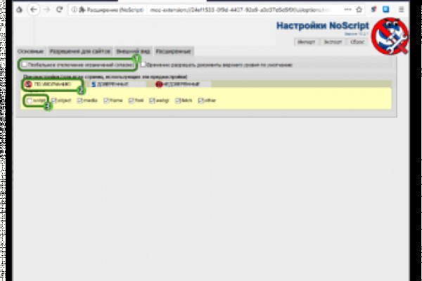 Кракен даркнет рабочая ссылка
