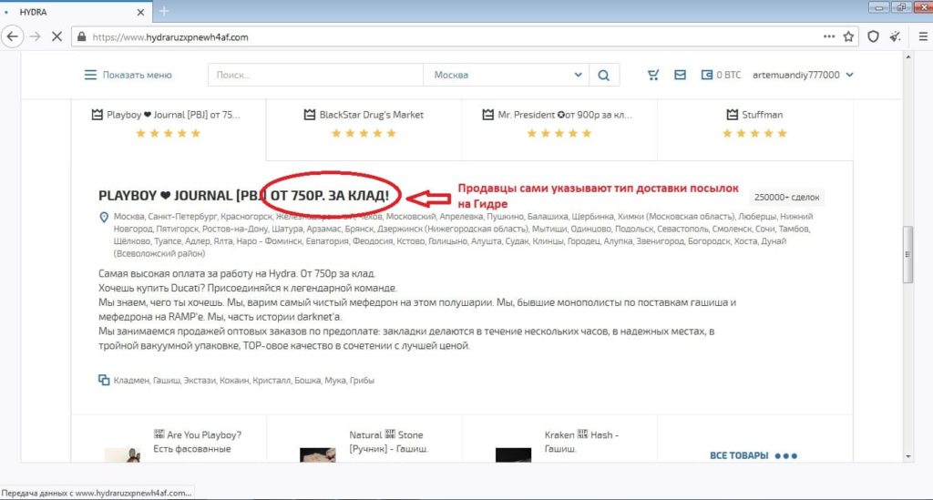 Как найти актуальную ссылку на кракен