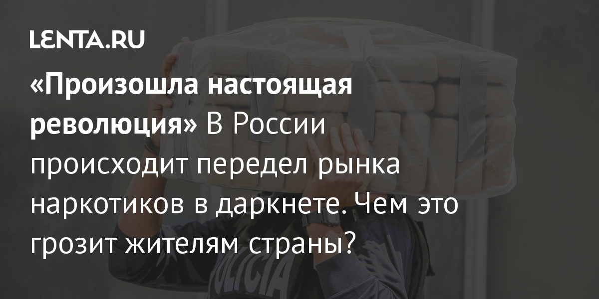 Кракен маркетплейс закрыли