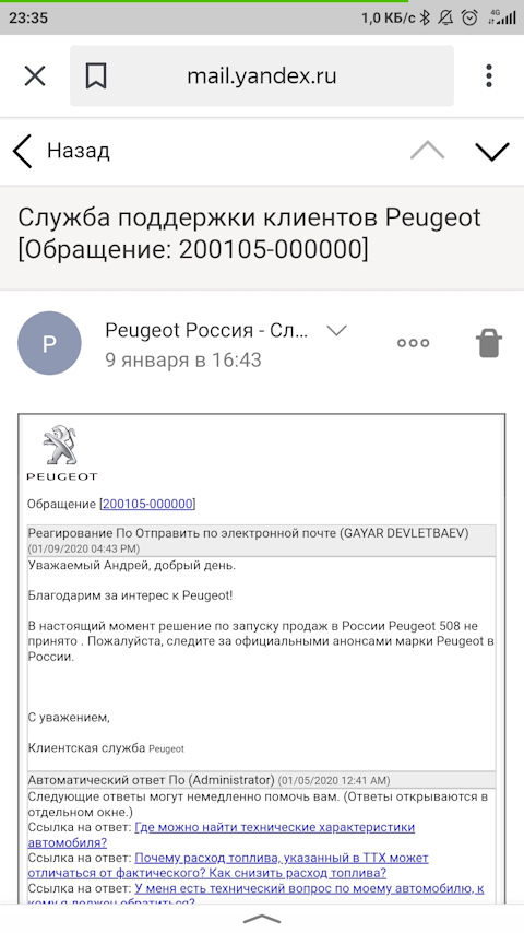 Что продают на сайте кракен