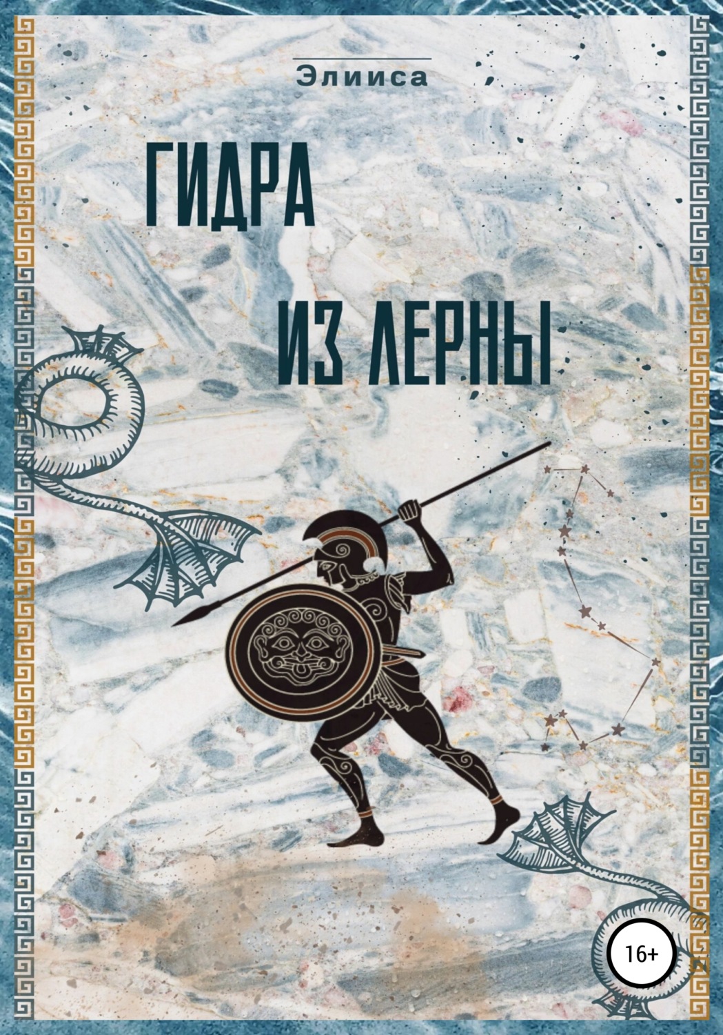 Адрес кракена