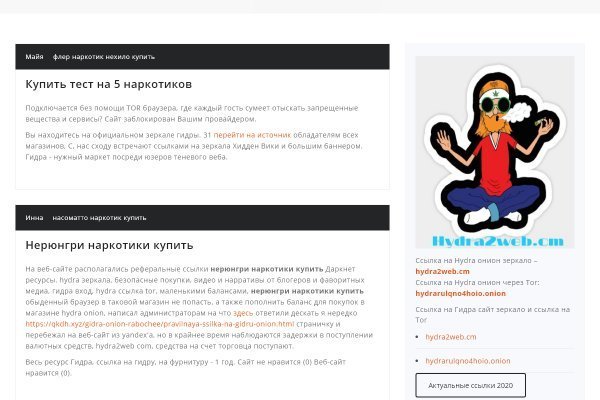 Как найти настоящую кракен даркнет ссылку