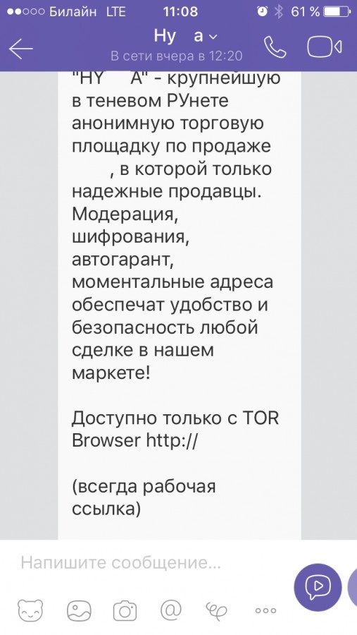 Клирнет ссылка на зеркало маркетплейс кракен